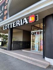 ロッテリア　松山中央通り店