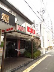 飛龍