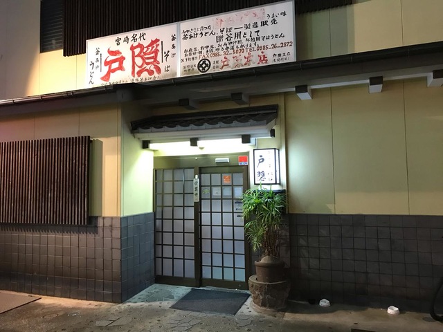 施設外観 画像3