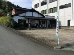 五萬石 福知山店