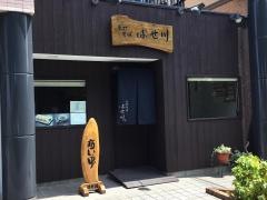 手打そばはせ川