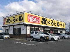 牧のうどん鳥栖店
