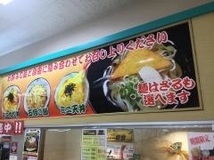 ホテーフーヅ武豊店