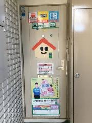 学研　屋島中町教室