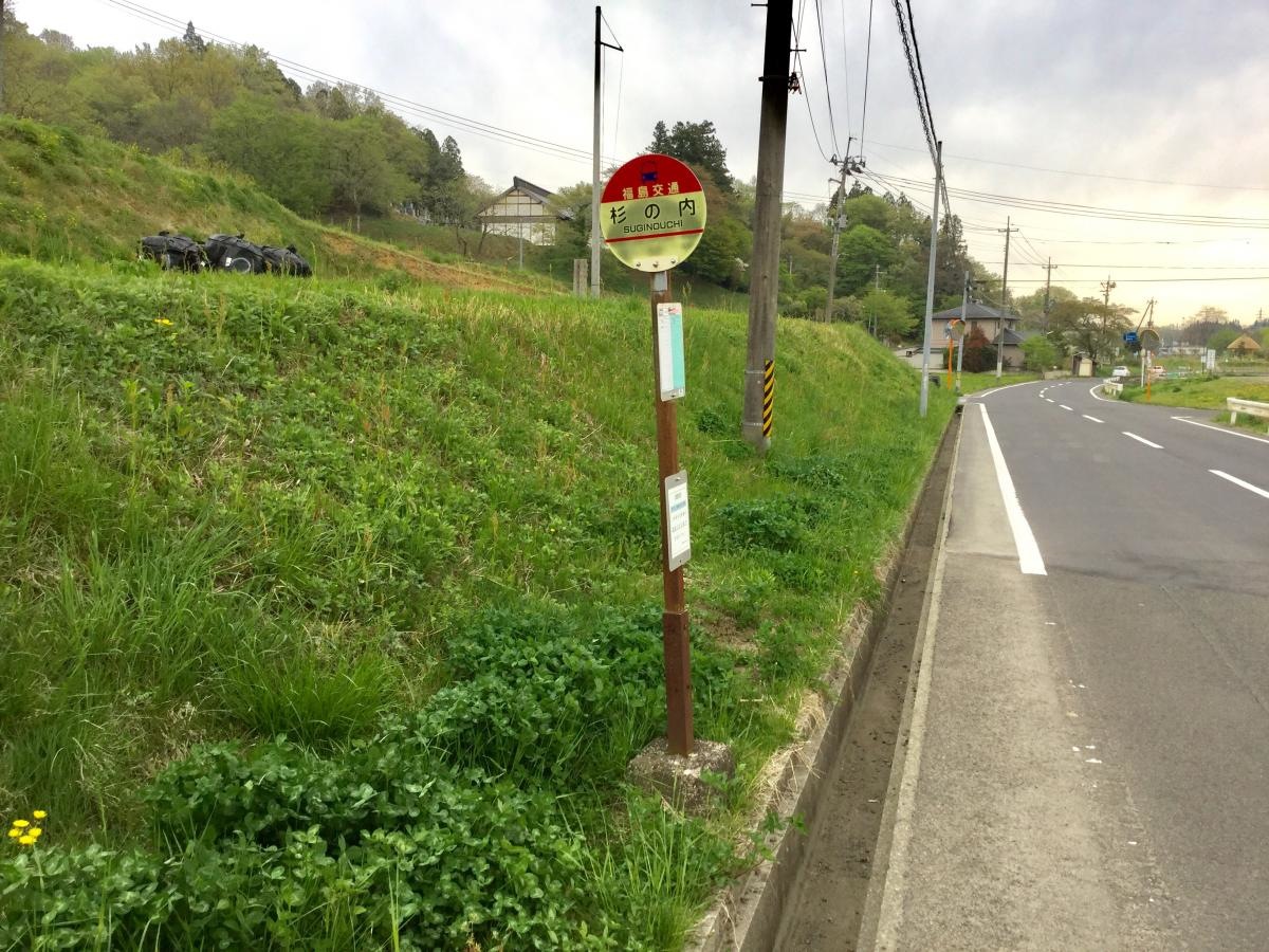 バス停全景1