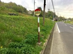 「杉の内」バス停留所