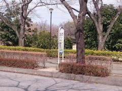 「おいせ塚公園」バス停留所