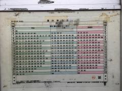 「旭町三丁目(練馬区)」バス停留所