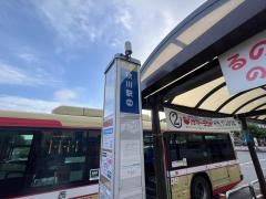 「秋川駅」バス停留所