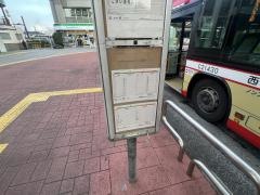 「秋川駅」バス停留所
