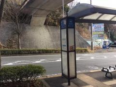 「霧ケ谷」バス停留所