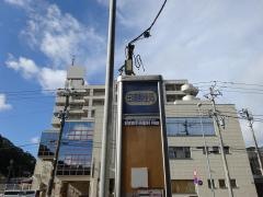 「田浦郵便局」バス停留所