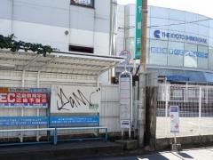 「大利」バス停留所
