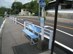 「野瀬(北区)」バス停留所