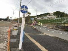 「東条中学校」バス停留所