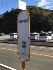 「伊与喜小学前」バス停留所