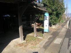 「奥永」バス停留所