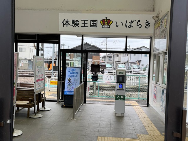 上菅谷駅