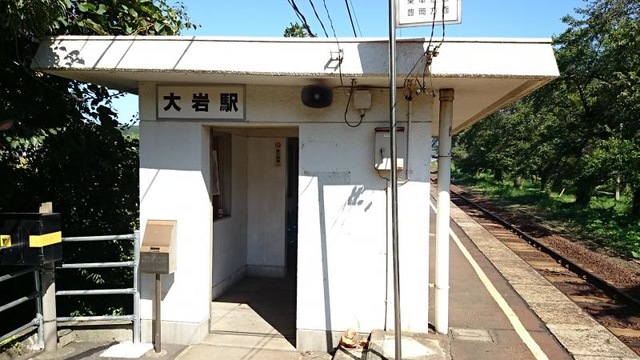 大岩駅
