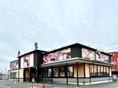 魚魚丸　瀬戸店