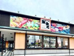 魚魚丸　瀬戸店