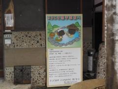 湯平温泉