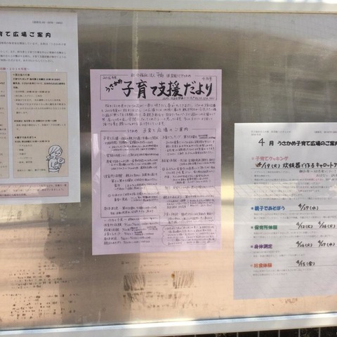 つるとかめ