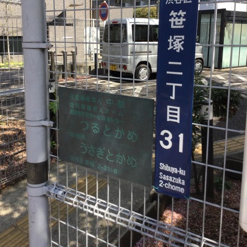 つるとかめ