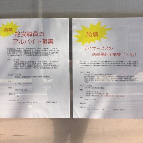 つるとかめ