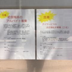つるとかめ
