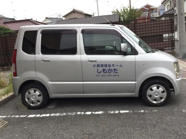 しもかた