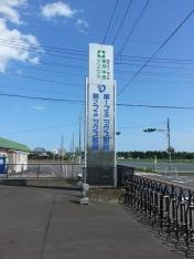 フェニックス那珂