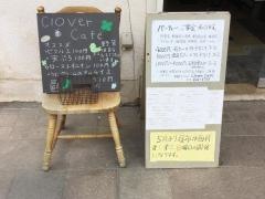 クローバーカフェ