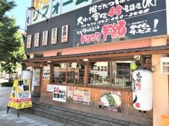 や台ずし　伝馬町