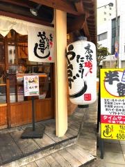 や台ずし　伝馬町