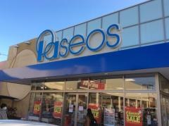 パシオス長野吉田店