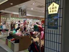 ららぽーと新三郷　サンカンシオン