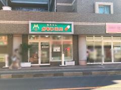かもい薬局