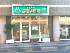かもい薬局