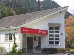 政所郵便局