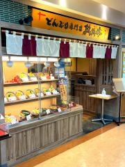 丼丼亭　長崎ゆめタウン夢彩都店