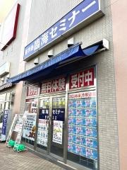 臨海セミナー武蔵浦和校