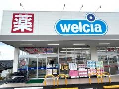 ウエルシア　寝屋川打上店