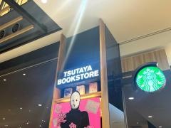 ＴＳＵＴＡＹＡ　ＢＯＯＫ　ＳＴＯＲＥ　イオンモール白山