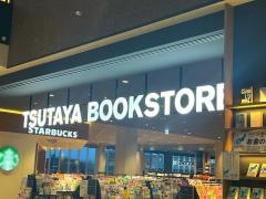 ＴＳＵＴＡＹＡ　ＢＯＯＫ　ＳＴＯＲＥ　イオンモール白山