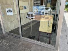 北九州市平和のまちミュージアム