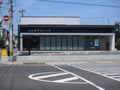 ふじみ眼科・内科クリニック