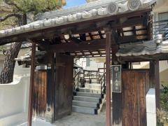 善通寺