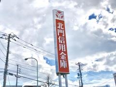 北門信用金庫厚別西支店