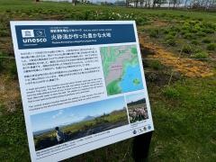 レークヒル牧場